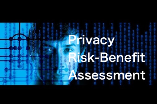 プライバシーのリスク・ベネフィット アセスメント