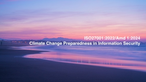 情報セキュリティにおける気候変動への対策 – ISO27001:2022/Amd 1:2024